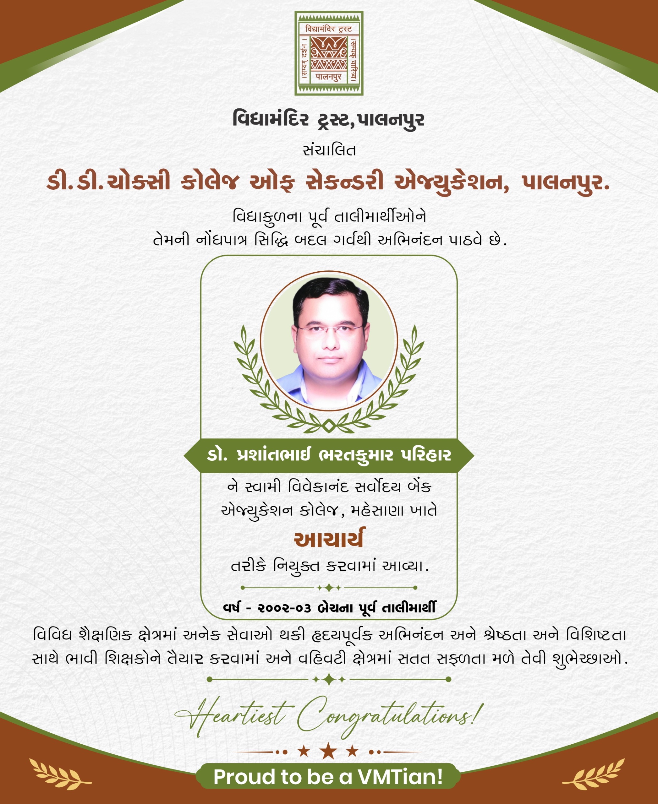 Student Achievement